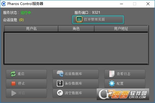 tp网桥,设置教程,连接图片.