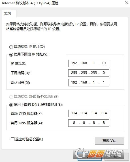 tp网桥,设置教程,连接图片.