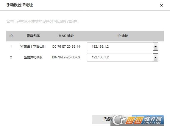 tp网桥,设置教程,连接图片.