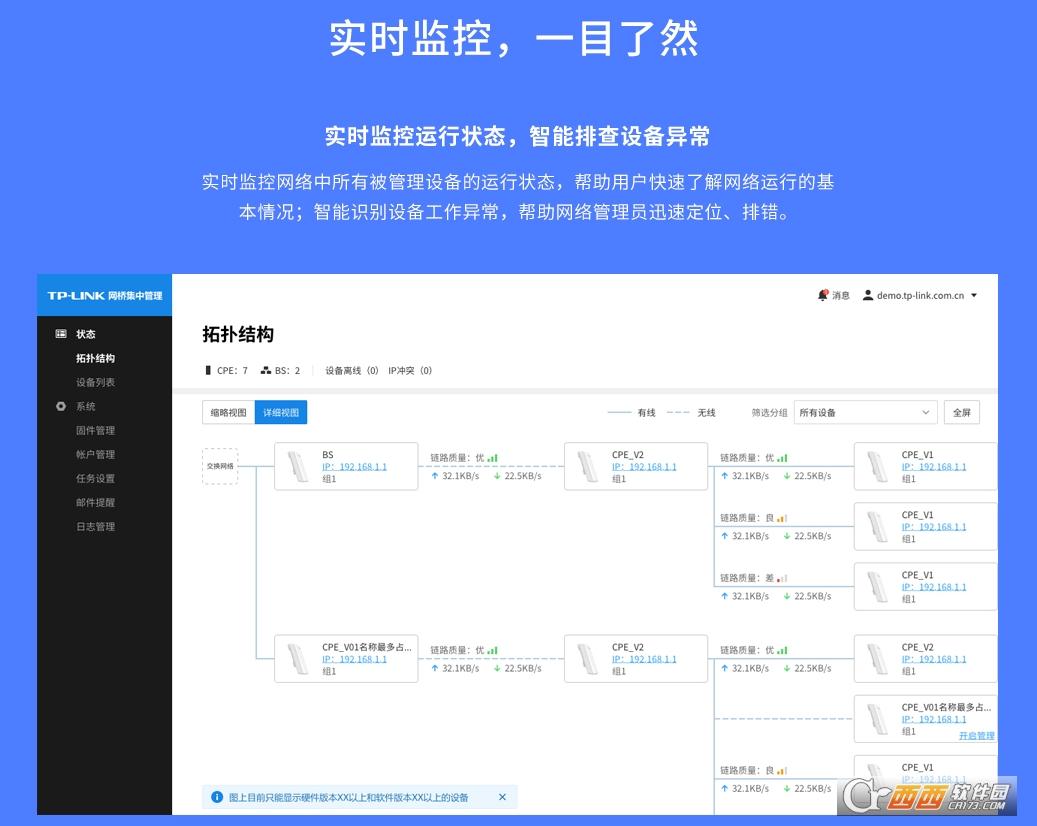 tp网桥,设置教程,连接图片.