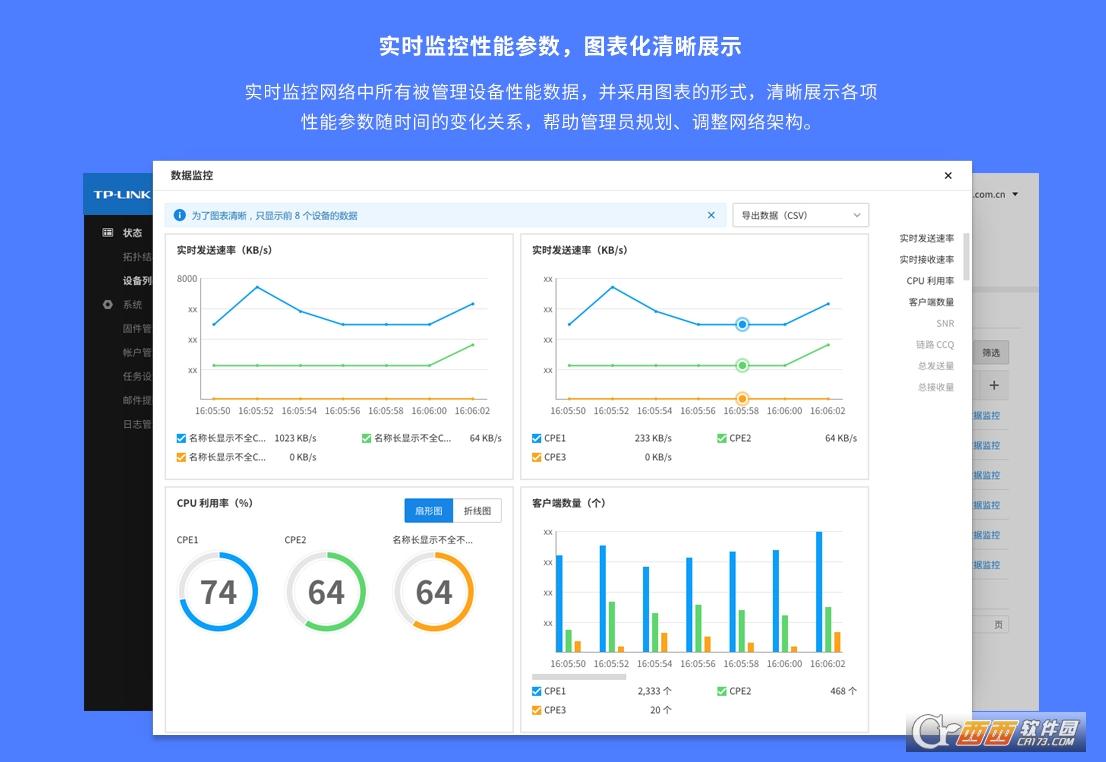 tp网桥,设置教程,连接图片.