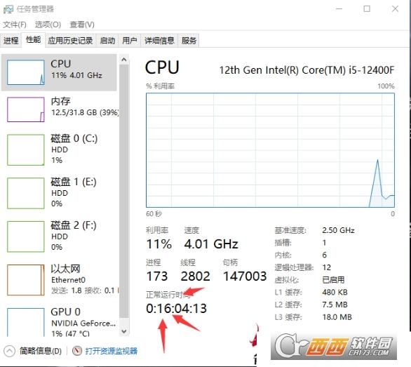 网吧破解系统,网吧破解器,登录系统.
