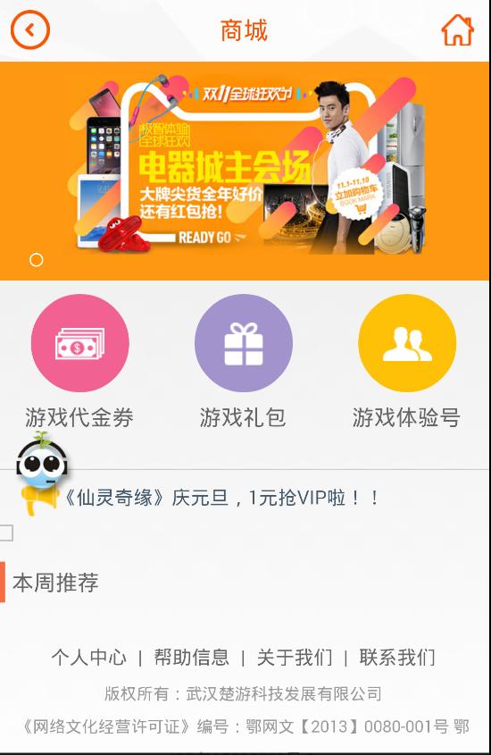 阿喜鱼手游交易平台下载,阿喜鱼,游戏交易,手游交易