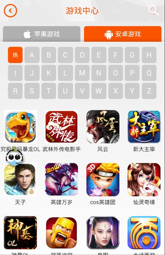 阿喜鱼手游交易平台下载,阿喜鱼,游戏交易,手游交易