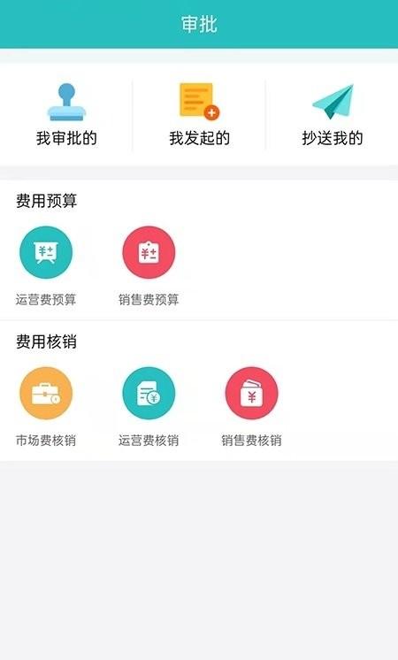 vmp智能合规营销系统软件下载,vmp智能合规营销系统,效率app,营销app