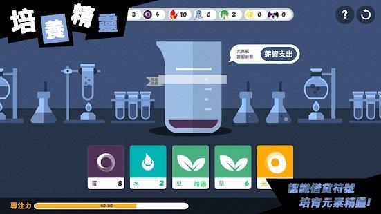 守护桧季森林游戏下载,守护桧季森林,知识游戏,教育游戏