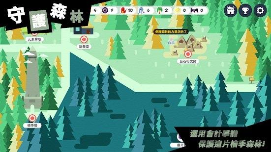 守护桧季森林游戏下载,守护桧季森林,知识游戏,教育游戏