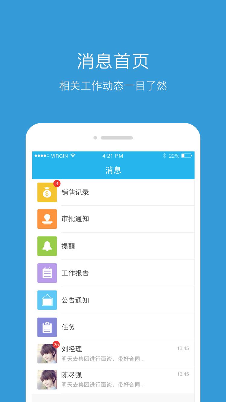 玄讯u客100手机版下载,玄讯u客100,办公app,商务app