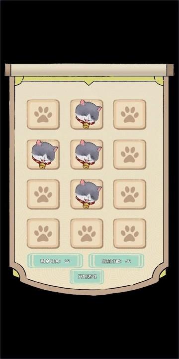 猫猫打地鼠游戏下载,猫猫打地鼠,点击游戏,解压游戏