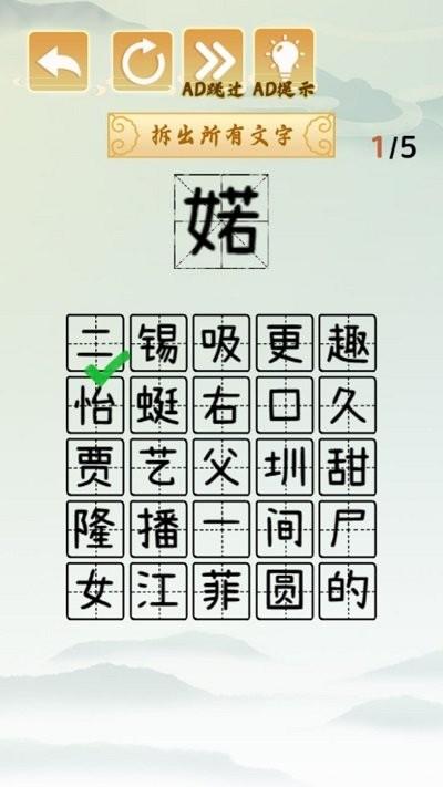 疯狂文字梗游戏下载,疯狂文字梗,文字游戏,烧脑游戏