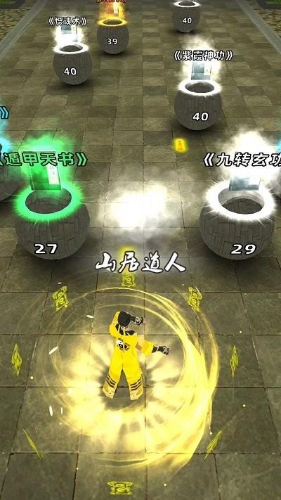道道道道手机版下载,道道道道,跑酷游戏