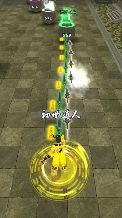 道道道道手机版下载,道道道道,跑酷游戏