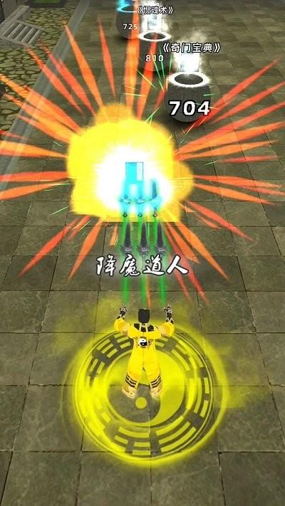 道道道道手机版下载,道道道道,跑酷游戏